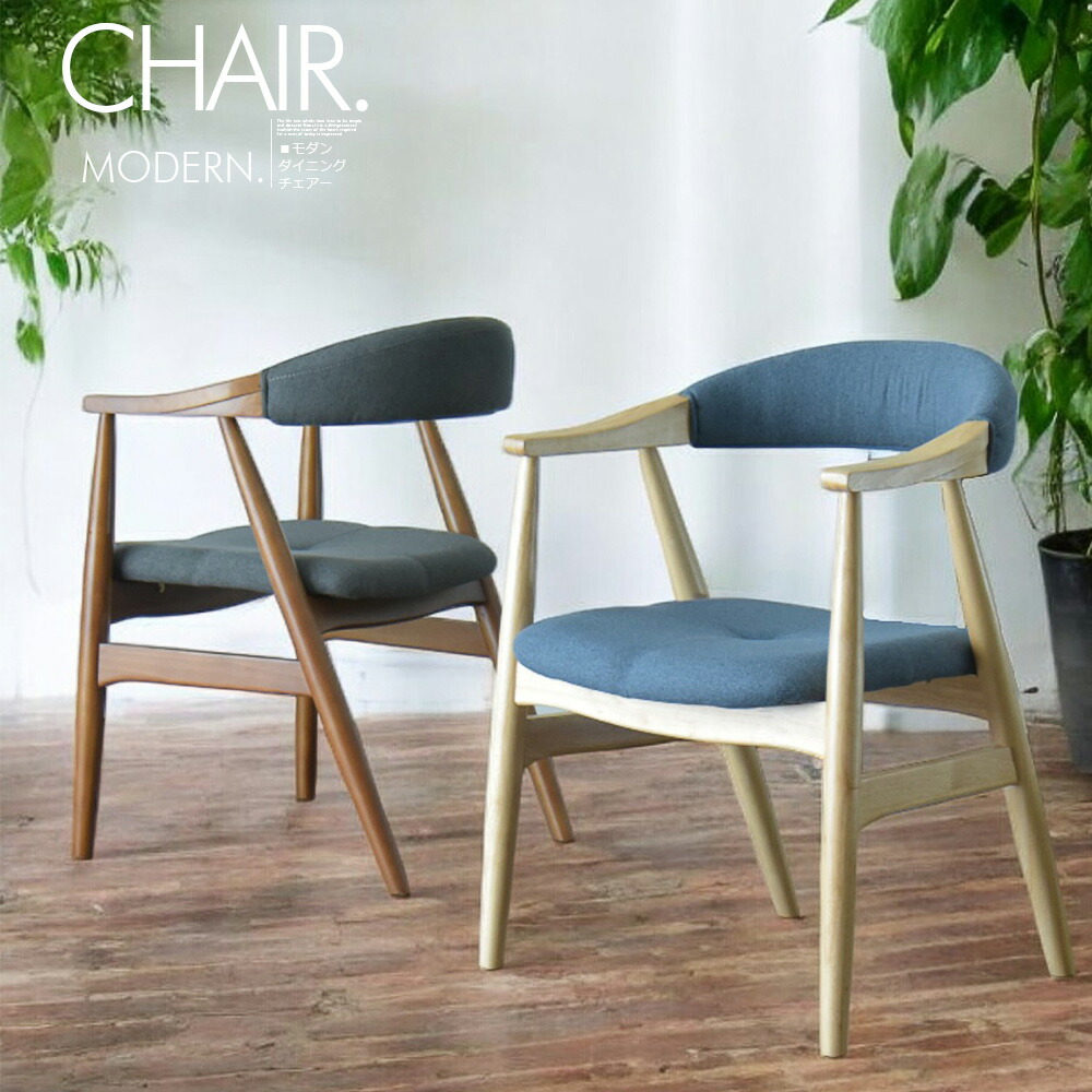 journal standard furniture 椅子　2脚セット JOURNAL STANDARD FURNITURE 別注チェア 2脚セット - メルカリ