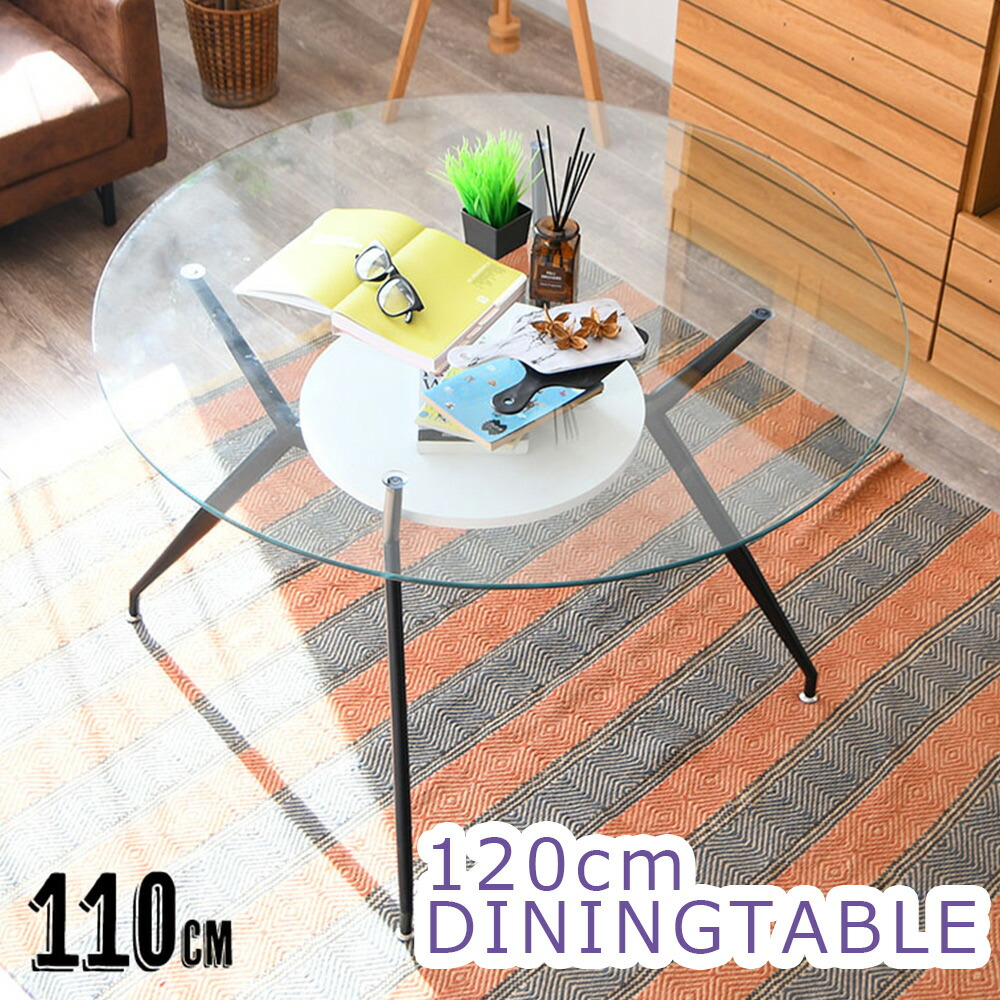ダイニングテーブル◆円形◆ガラス天板◆天板直径120cm◆モデルルーム展示品 sn-1022.jpg