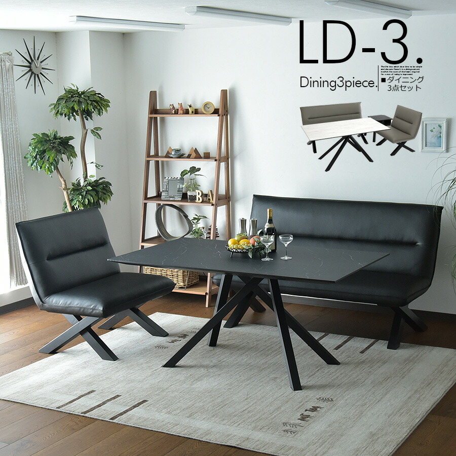 楽天市場】【SS限定!ポイント10倍】ダイニングテーブルセット 3人掛け