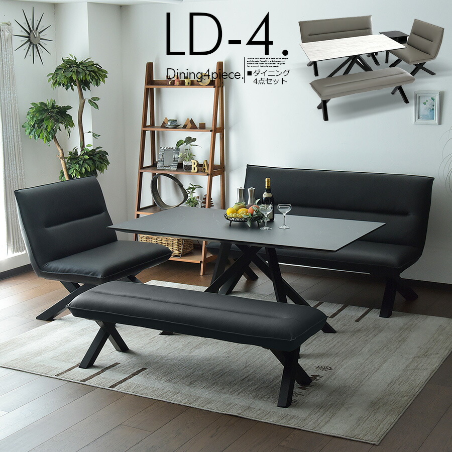 楽天市場】ダイニングテーブルセット 3人掛け 幅120cm 3点セット