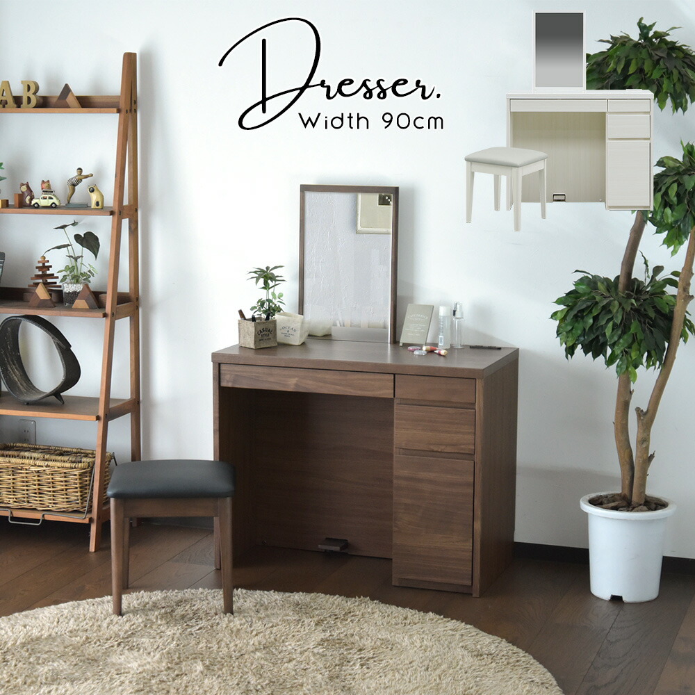 新品❣️ ドレッサー コンパクトミラー スツール付 LEDライト付き 鏡台 ピンク 楽天市場】可愛いドレッサー鏡台 テーブル ドレッサーチェア リボン