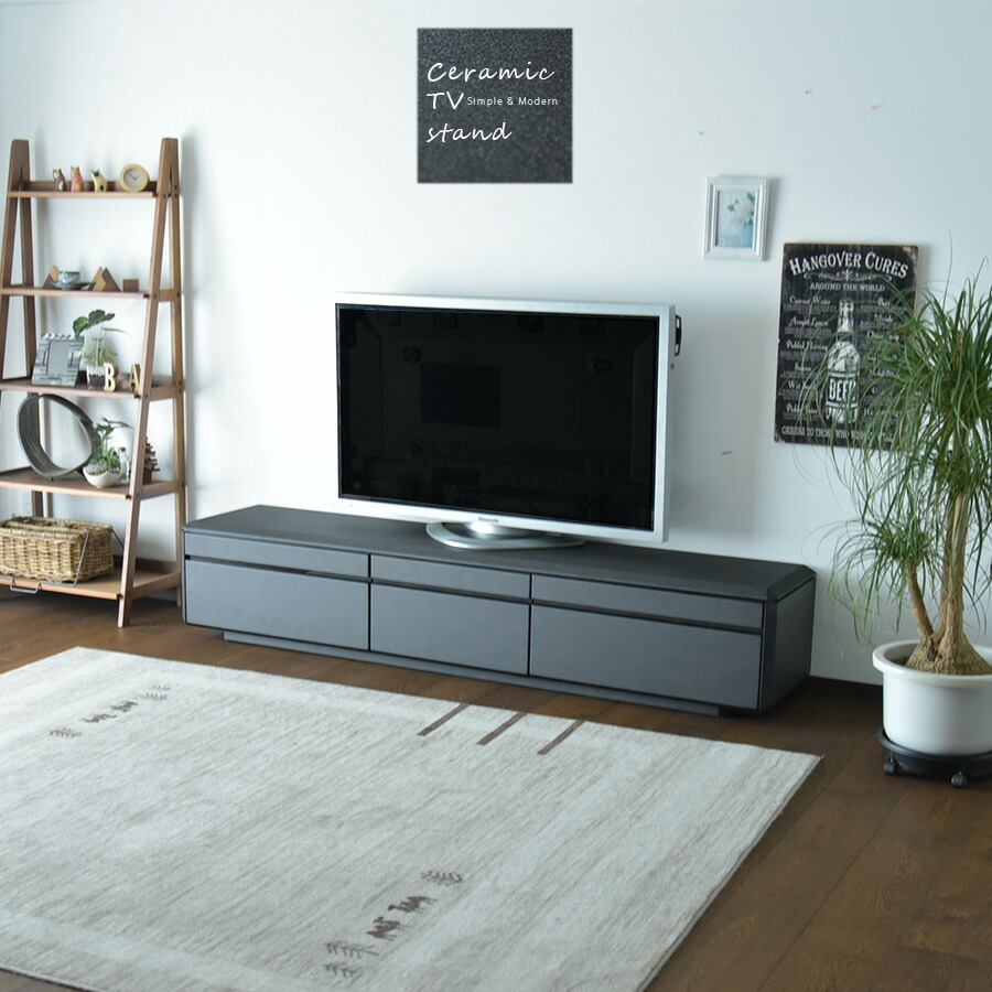 テレビボード ローボード テレビ台 210cm セラミック調 石目 エンボス 艶消し ブラック ダークグレー ガラス リモコン 背面オープン リビング おしゃれ 大人 シンプルモダン 一人暮らし 新生活 北欧 完成品 42,120円