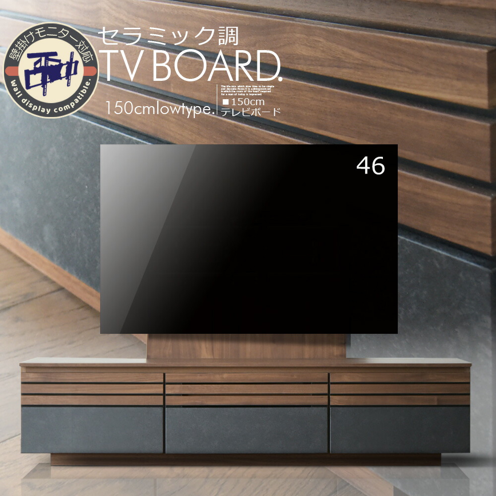壁掛けテレビ台　テレビ台ボード　ウォールナット　おしゃれ組み立て済 Amazon｜壁掛けタイプ登場 壁掛け テレビ台 幅180 壁面収納