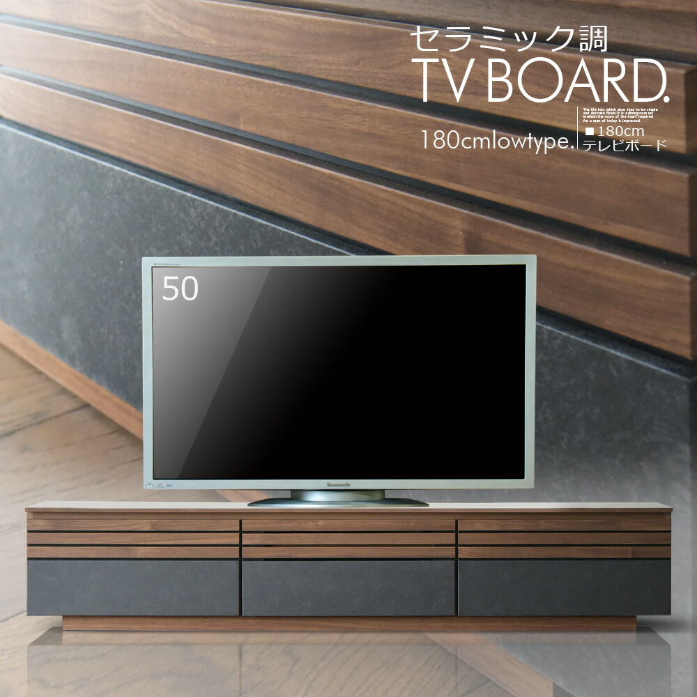 テレビ受像機ゲーム盤 置き目ゲーム盤 テレビ受像機台 納める 今めかしい 180糎 ウォール中毒者調 陶芸調 肌理 強化因子腰かけ ルーバー 高耐久 赤銅色 薄墨色 遠隔操作 リビング 御前上等感 今めかしい シンプルモダン 北欧 切り上げる品