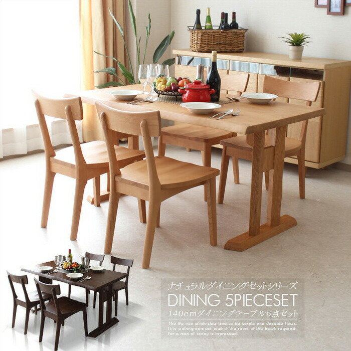 Kagu Mori Rakuten Global Market 140 Cm Dining Table Set 0