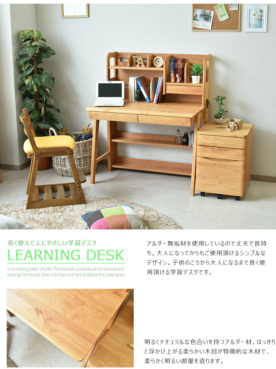 木製 パソコンデスク オシャレ コンパクト 勉強机 デスク付き デスク シンプル テーブル デスク キッズ テーブル 幅100 学習デスク 木製 大人になっても使える インテリア学習机 F 総無垢材 ジャスト Pr6 オイル塗装 ナチュラル 机 アルダー無垢 コンパクトサイズ 木製 パソコンデスク オシャレ コンパクト 勉強机 デスク付き デスク シンプル テーブル デスク キッズ テーブル 幅100 学習デスク 木製 大人になっても使える インテリア学習机 F 総無垢材 ジャスト Pr6 オイル塗装 ナチュラル 机 アルダー無垢 コンパクトサイズ