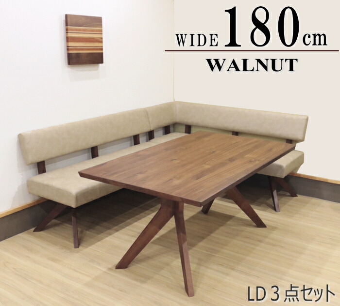 端っこ昼御飯 LD 3点仕掛ける 気が大きい大きさ 背付き添い人ベンチチェアー ポケットコイルスプリング ヴィンテージ調 PVC 合皮 ビンテージ 今めかしい 今めかしい 北欧 寝椅子 ウォルナット色