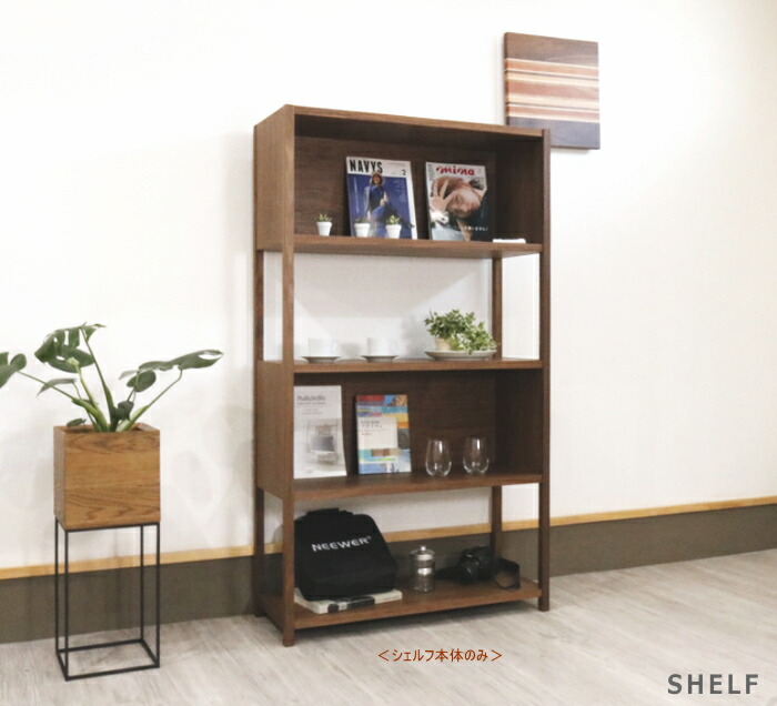 ウォールナット9マスオープンシェルフ 楽天市場】オープン シェルフ 書棚 収納棚 幅122cm 4段 多目的 天然
