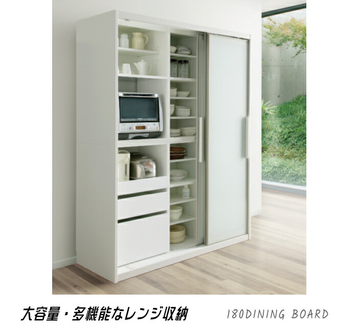 家電収納ダイニングボード・食器棚　キッチンボード　白 ホワイト　黒　ブラック　スライド　引き戸　W161cm　182 大容量　奥行き56cm　スモークガラス　強化ガラス　開梱設置