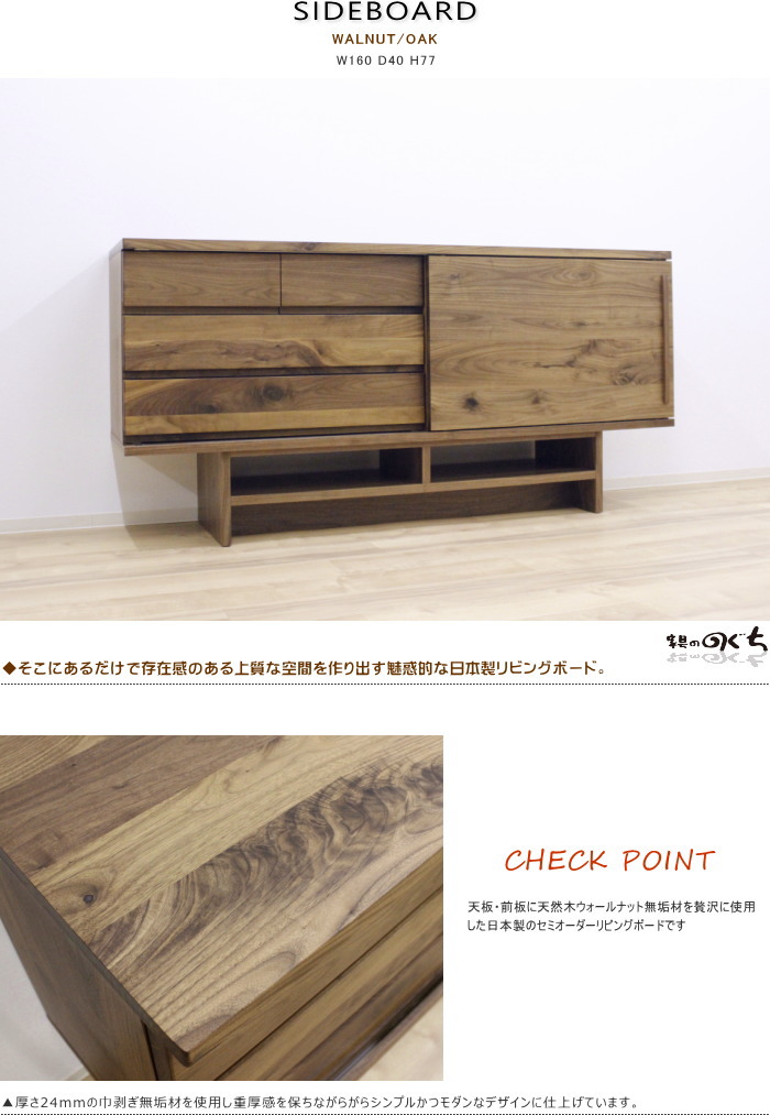 楽天市場】サイドボード リビング収納 キャビネット 浜本工芸 幅135cm