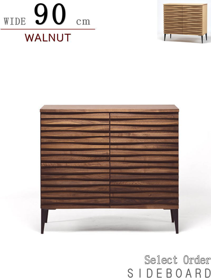 楽天市場】レッドオーク材 サイドボード リビングボード 木製