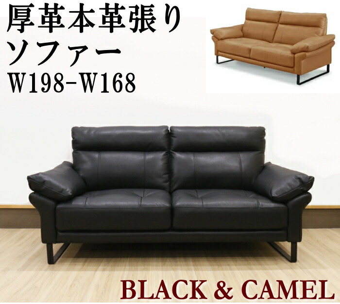 楽天市場】【26日12時〜 対象商品10%off!!】 3人掛けソファ 木製