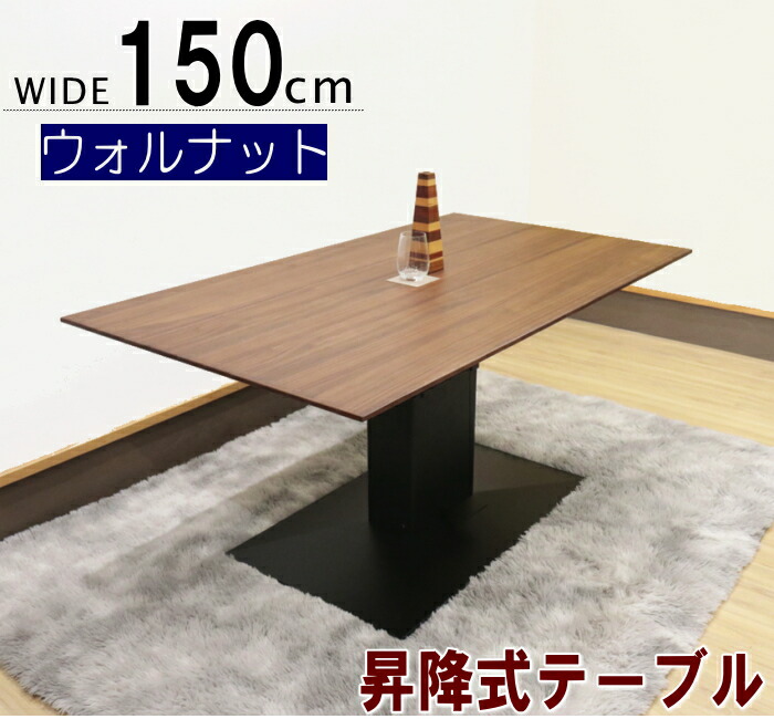 楽天市場】☆10%OFFクーポン対象 【開梱設置無料】 ダイニング