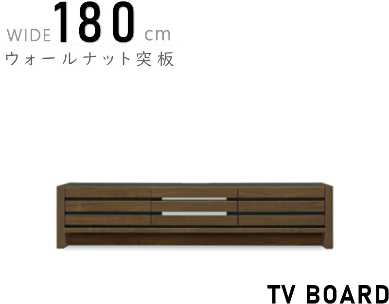 テレビボード TVボード ローボード ボーダー 幅210cm 幅180cm 高級感 ウォールナット突板 横格子 エンボス加工 セラミック柄シート ソフトダウンステー フルオープンスライドレール|家具の のぐち J-select
