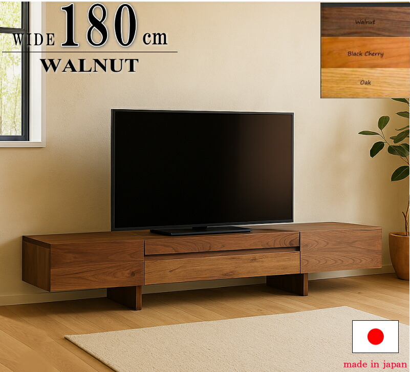 楽天市場】【正午~クーポン5%引】 【搬入設置込み】 日本製 無垢材使用