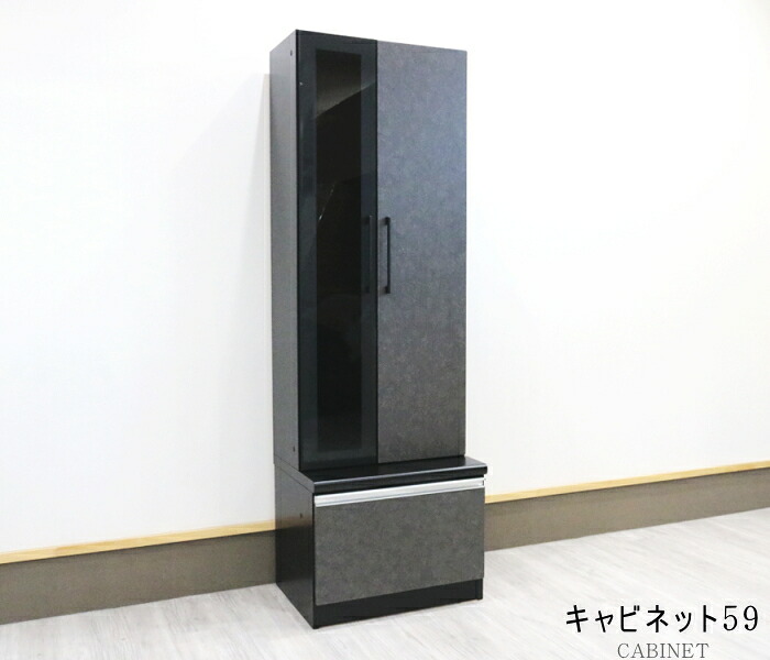 キャビネット　壁面収納　シック　モダン　強化シートダークグレー　石目　杢目調　大容量収納　国産　日本製W59cm　オシャレ　おしゃれ　本棚　シリーズ商品｜家具の　のぐち　J-select