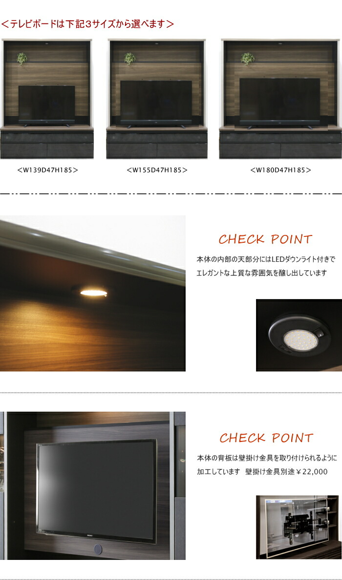 壁面収納大型テレビボード 壁掛け金具取付け 日本製カラーオーダー ダウンライト 大容量収納 国産w155cm オシャレ おしゃれ 機能的 シリーズ商品 septicin Com