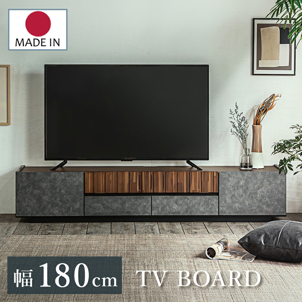 [最大限度7000円off引き換え証～11日] テレビ受像機台 遣っ付ける品 180珊 置き目ゲーム盤 納める テレビ受像機ゲーム盤 マーブル風 薄墨色 置き目手合い 今めかしい 180 TVゲーム盤 木製 混凝土調 テレビ受像機台 日本製 今めかしい 赤銅色 小っちゃい 置き目ゲーム盤 テレビ受像機 台 抽き出し 扉納める ヴィンテージ TV台