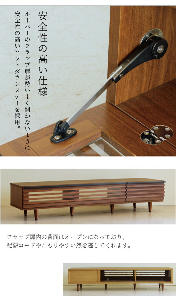 木製 シンプル テレビ台150センチ モデルルーム テレビボード 脚付き 収納 ローボード リビング収納 格子 木製 完成品 日本製 おしゃれ テレビ台 Tvボード 完成品 Tv台 おしゃれ 幅150 ルーバー 無垢 かっこいい リビングボード 脚付き リビング収納 北欧 和モダン 木製 シンプル テレビ台150センチ モデルルーム テレビボード 脚付き 収納 ローボード リビング収納 格子 木製 完成品 日本製 おしゃれ テレビ台 Tvボード 完成品 Tv台 おしゃれ 幅150 ルーバー 無垢 かっこいい リビングボード 脚付き リビング収納 北欧 和モダン