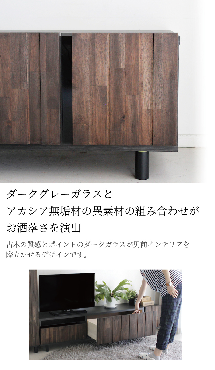 テレビボード 180 ローボード テレビ台 木製 TVボード 完成品 日本製
