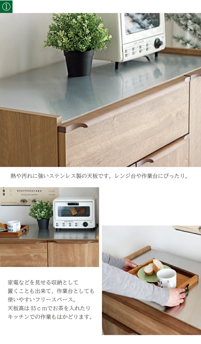 差包装もうける配信 水屋バー 終了科目 幅105 1050 背部収納 キッチン収納 キッチンファニチャー カウンタ キッチン 食器棚 影響のある範囲座 抽出し シャビー 肌理 フレンチ 自然 差込み利運 北欧 家具 マイホーム Juanmarianaveja Com
