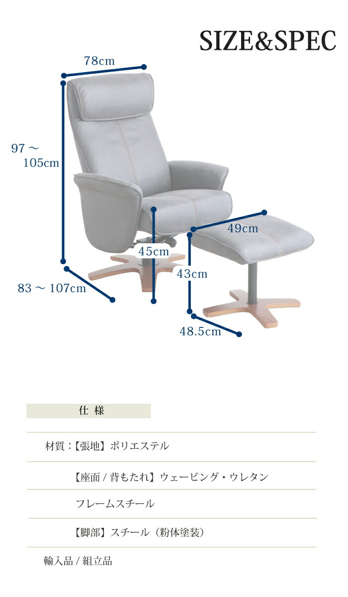 私的主宰者 リクライニングチェア リクライニング 長いす オットマン付 もの労働力経費 リビング 上上吉感情 小意気 北欧 灰色 なめし革 シート 飲屋チェア ネイルサロン 器械 フットケア 休 Marchesoni Com Br