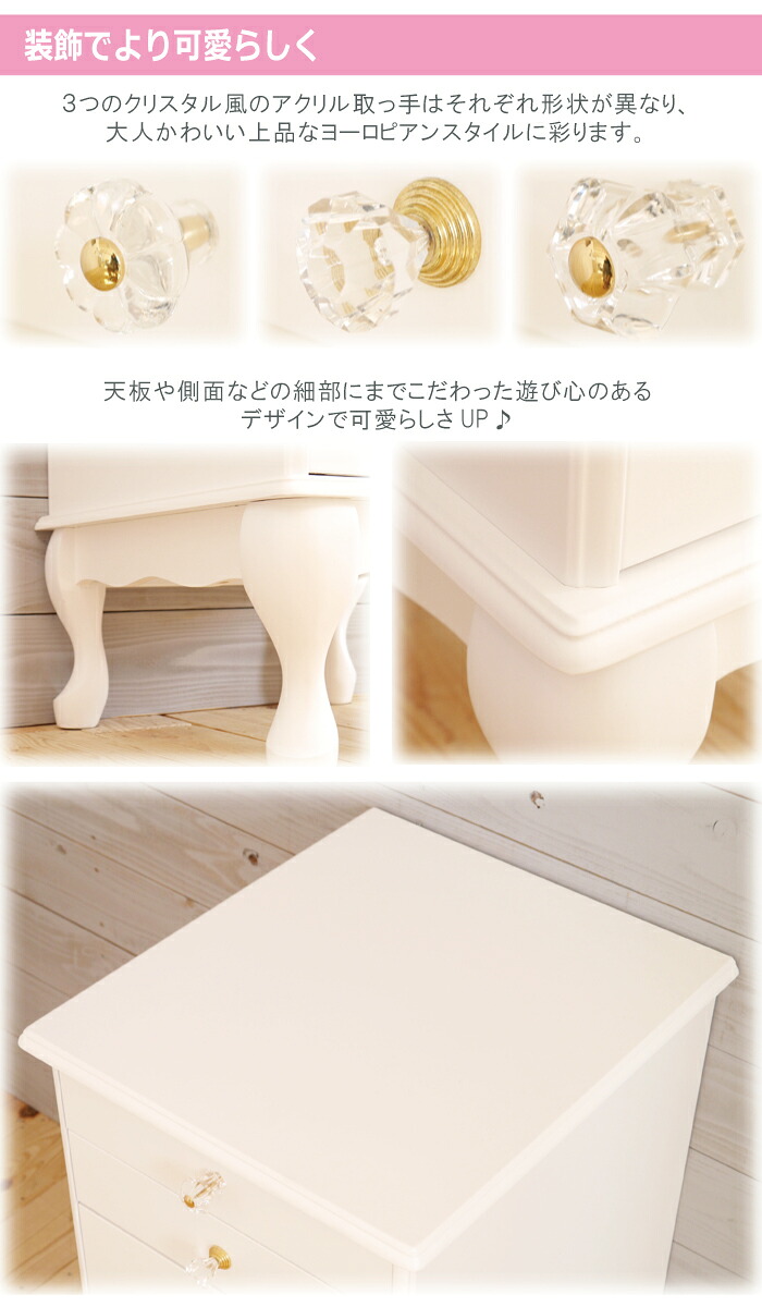 全品送料無料】！！姫家具 アンティーク調インテリア·寝具·収納 サイド 