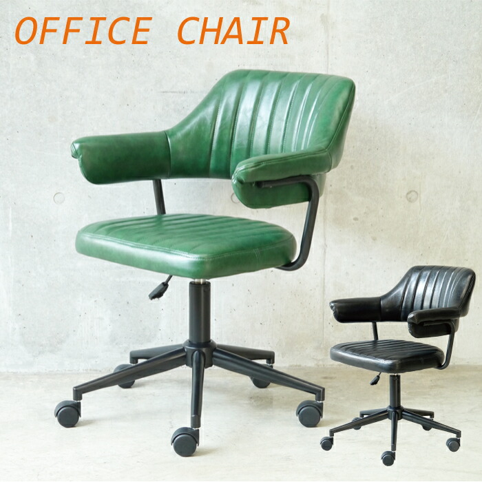 70-80's vintage オフィスチェア レザー ミッドセンチュリー 昭和 楽天市場】オフィスチェア おしゃれ キャスター付き デスクチェア 高さ