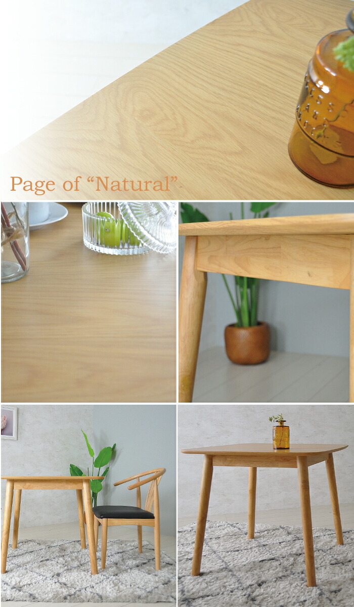 ダイニングテーブル 80 2人掛け おしゃれ コンパクト 北欧 2人 80cm ダイニング用 木製 テーブル 正方形 800 新生活 戸建て マイホーム 新居 住宅 インテリア マイホーム キッチンダイニング 平屋 オーク 商談用 ブース用 Alternativesolutionsusa Net