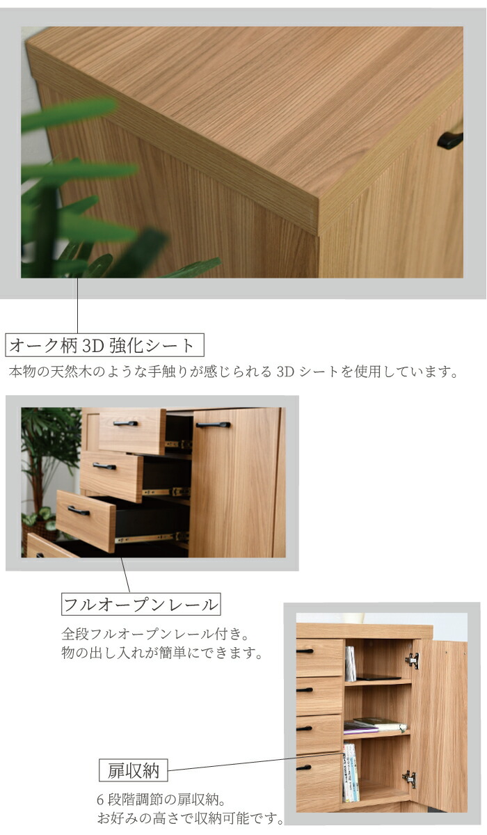 サイドボード サイドチェスト 幅1 北欧 おしゃれ たんす 収納 タンス スライドレール リビング家具 小物 ディスプレイ 洋服 シンプル メンズ アイアン Mysteelroof Com