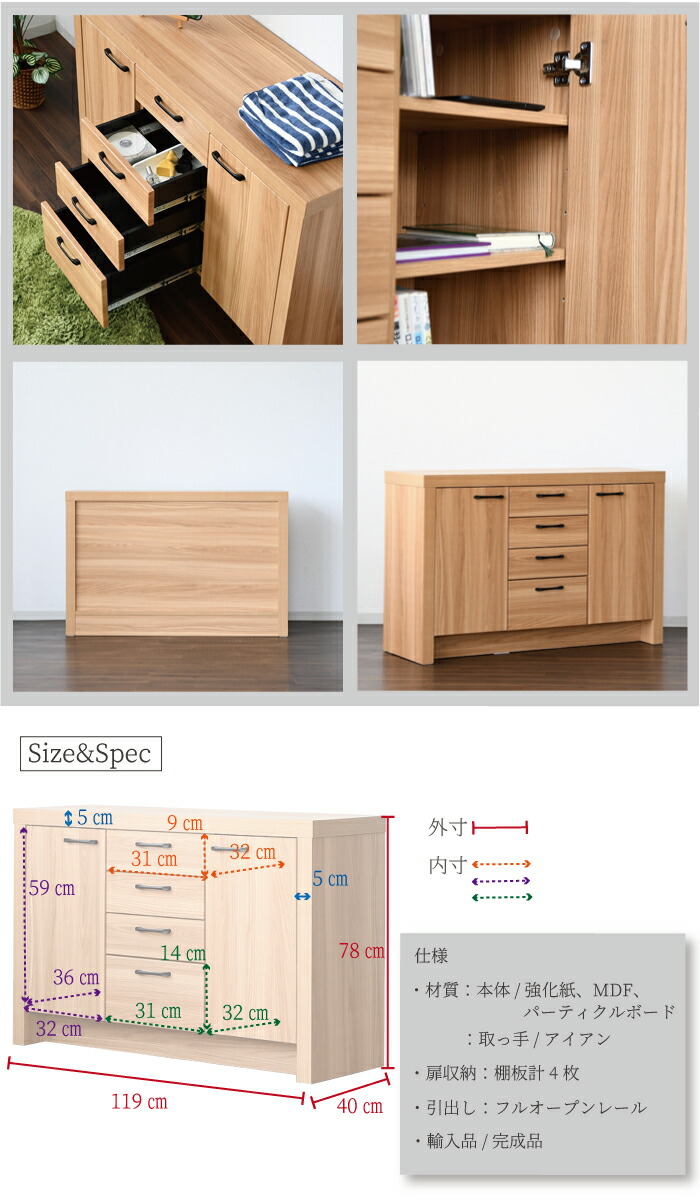 サイドボード サイドチェスト 幅1 北欧 おしゃれ たんす 収納 タンス スライドレール リビング家具 小物 ディスプレイ 洋服 シンプル メンズ アイアン Mysteelroof Com