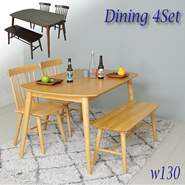 ② ウィンザーチェア 木製 ダイニングチェア オーク （テーブル・ベンチ別売） ② ウィンザーチェア 木製 ダイニングチェア オーク （テーブル