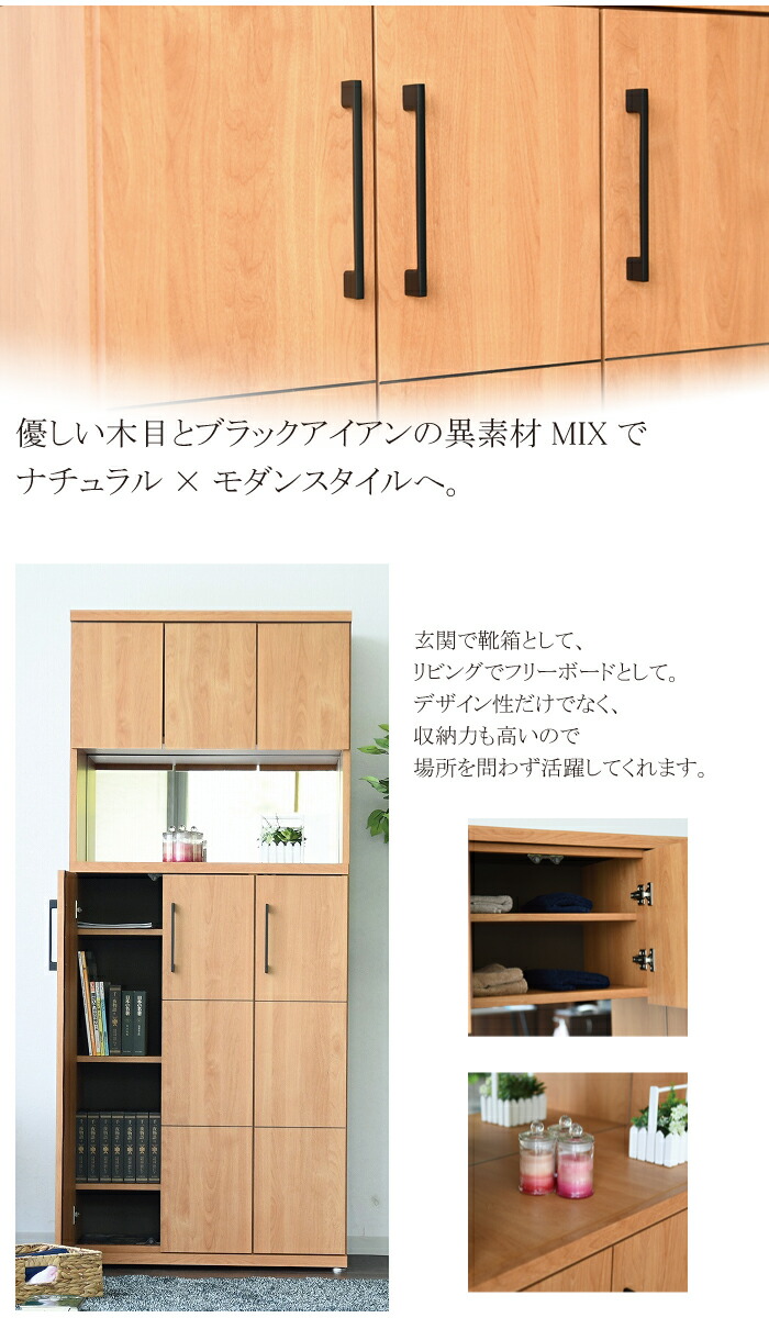 靴収納 完成品 大容量 消臭 シューズボックス 大容量 ブラウン スリム ミラー付 日本製 おしゃれ 日本製 開梱設置 玄関収納 フリーボード リビング収納 オレンジインテリア オーク木目 木製 ナチュラル ウォルナット木目 下駄箱 シューズボックス シューズラック 幅80 靴収納 完成品 大容量 消臭 シューズボックス 大容量 ブラウン スリム ミラー付 日本製 おしゃれ 日本製 開梱設置 玄関収納 フリーボード リビング収納 オレンジインテリア オーク木目 木製 ナチュラル ウォルナット木目 下駄箱 シューズボックス シューズラック 幅80