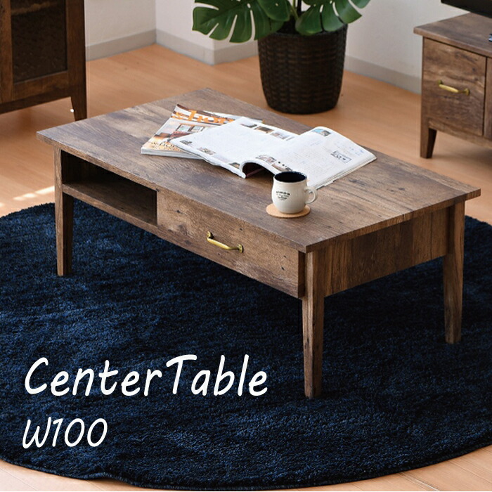 楽天市場】センターテーブル ローテーブル 幅90 フレンチ おしゃれ