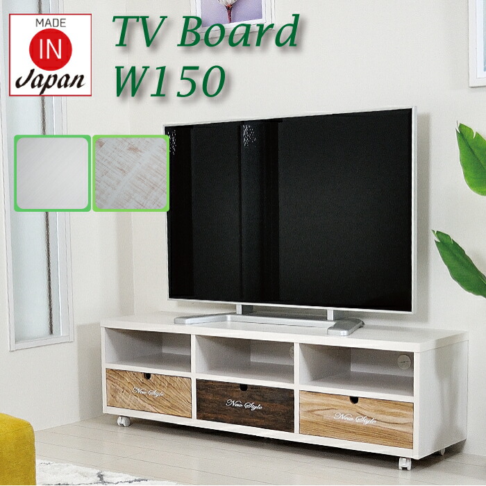 楽天市場】トッティー テレビボード モダン家具 テレビ台 白い家具