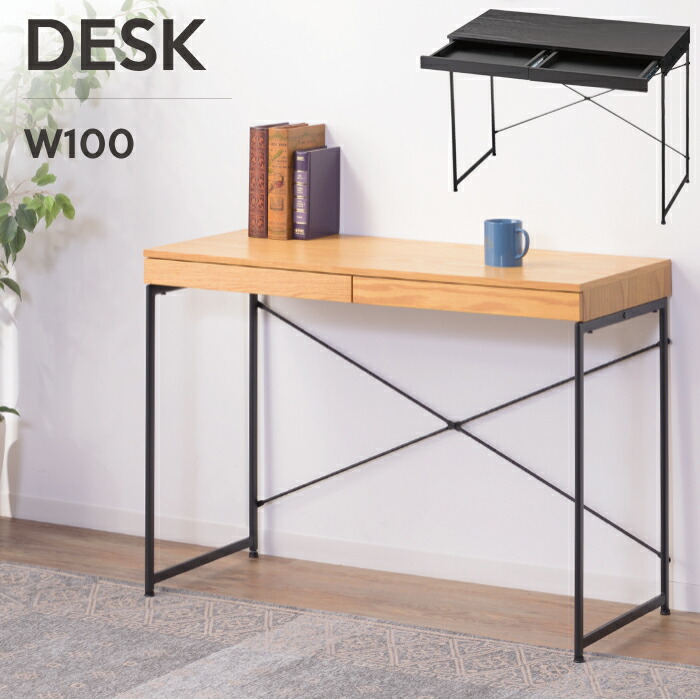 楽天市場】[最大7700円offクーポンあり20～27日] デスク 木製 机