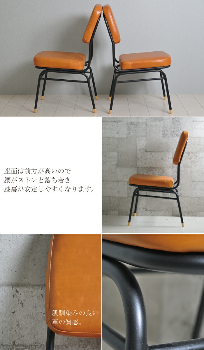 クリアランス 楽天市場 ダイニングチェア ２脚組 チェア 椅子 クッション ソファ 北欧 おしゃれ レトロ ヴィンテージ キャメル ブラウン 西海岸 アメリカン ダイニング用 カフェ マンション リノベーション 古民家 ブルックリン いす レザー 革 オレンジインテリア