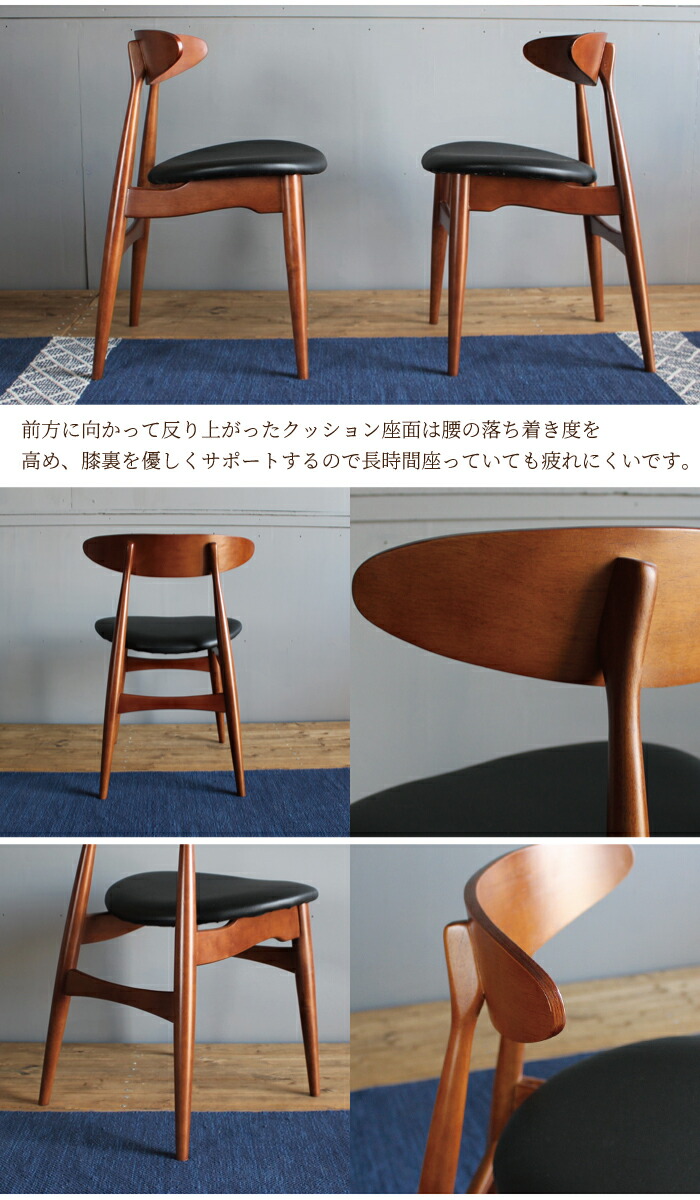 ブラウン 黒座面 ダイニングチェア イス チェア 2脚セット おしゃれ 北欧 おしゃれ リプロダクト リプロダクト チェア アンティーク チェアー 椅子 木製 ヴィンテージデザイン ダイニング用 木椅子 北欧ヴィンテージ 天然木 ラバーウッド 2脚組 オレンジインテリア