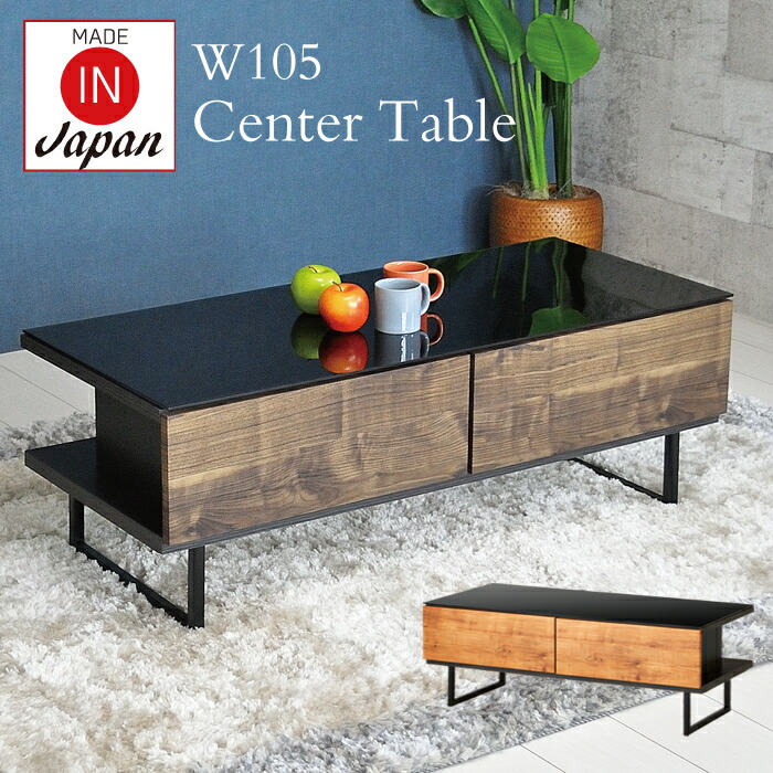 楽天市場】センターテーブル ローテーブル 幅90 フレンチ おしゃれ