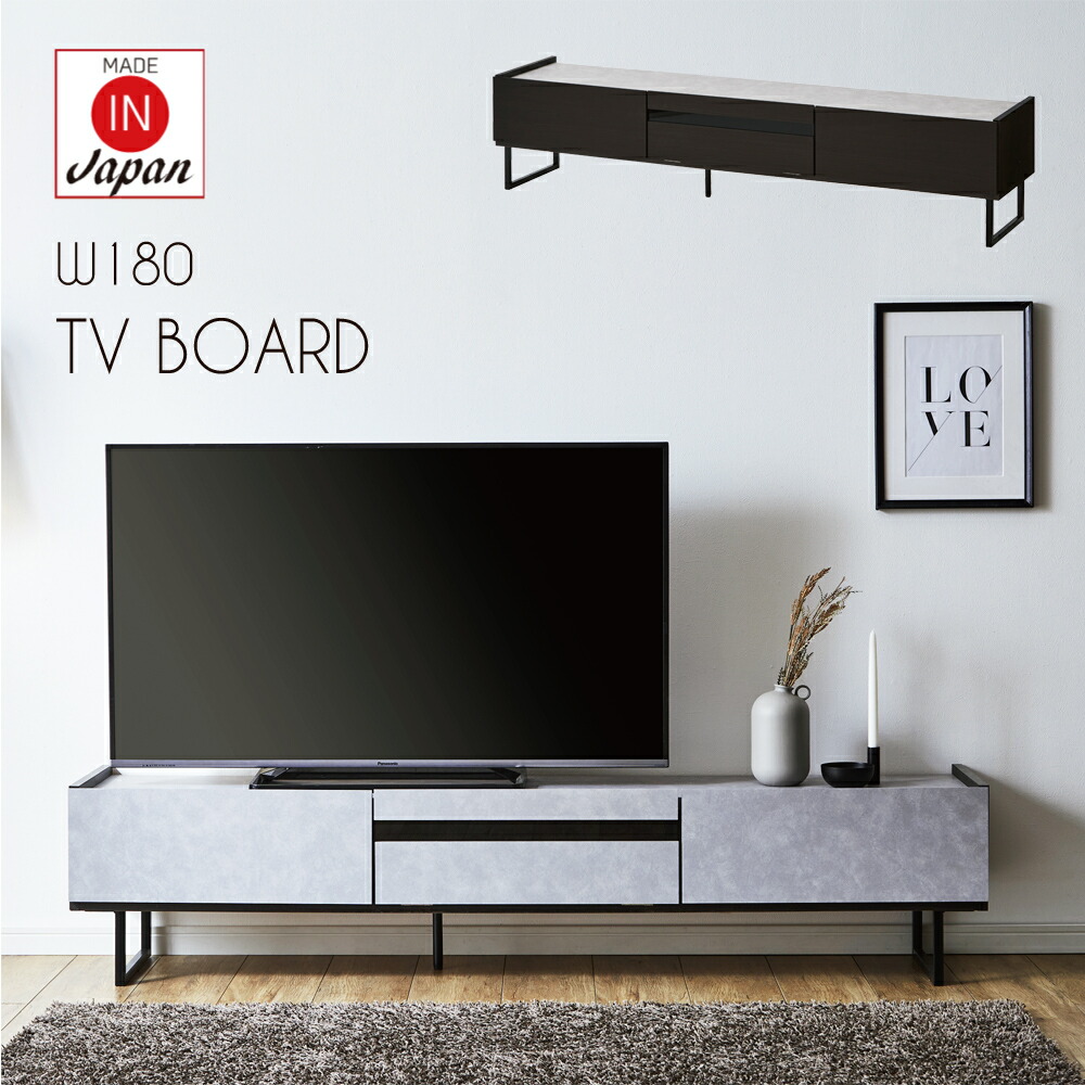 黒のモダンテレビボード 引き出し付き　たも 楽天市場】TVボード 幅210cm ウォールナット材 黒ガラス 4K