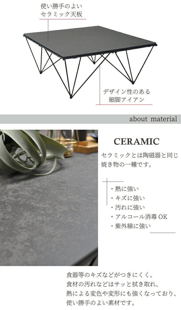 開梱設置 センターテーブル おしゃれ 正方形 セラミック ローテーブル リビング 食卓 アイアン モノトーン 大人かっこいい 男前 モダン 高級感 陶磁器 北欧 シンプル 時短 清潔 Chelsesgreenhouse Com