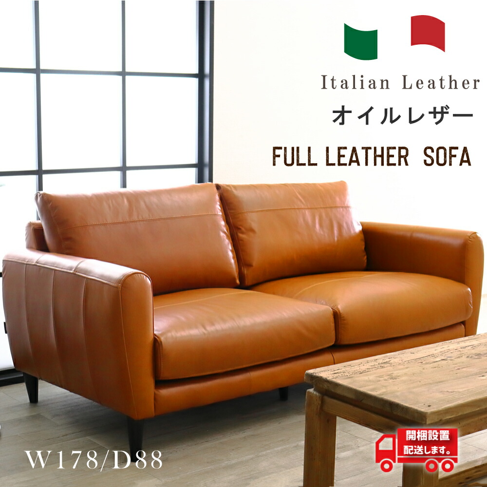 楽天市場】ソファ ソファー 2.5人掛けソファ 2.5人掛け 3人掛け 2人