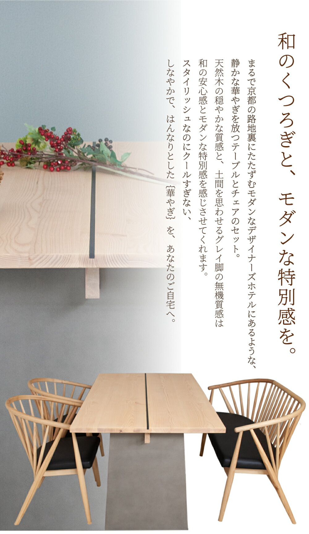 新居 レトロ 飲食店 マイホーム 北欧 内装インテリア 寝具 収納 ダイニングチェア ダイニングルーム ダイニングテーブルセット おしゃれ 新築 天然木 木製 モデルハウス インテリア 4人掛け ベンチ 無垢 モダン 天然木 ダイニング4点セット 和モダン 白 ナチュラル 幅150 新居 レトロ 飲食店 マイホーム 北欧 内装インテリア 寝具 収納 ダイニングチェア ダイニングルーム ダイニングテーブルセット おしゃれ 新築 天然木 木製 モデルハウス インテリア 4人掛け ベンチ 無垢 モダン 天然木 ダイニング4点セット 和モダン 白 ナチュラル 幅150
