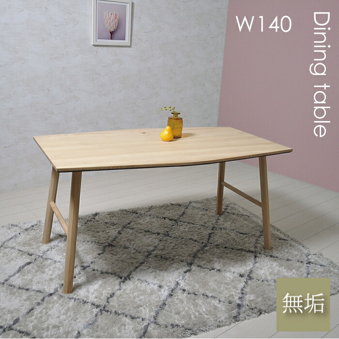 モデルハウス マイホーム ダイニングルーム 新居 戸建て 和と北欧 テーブル 撮影 高級感 ダイニングテーブル 内装 4人掛け 北欧 おしゃれ 無垢 木製 モダン 天然木 テーブル ダイニング用 白木 和モダン 白 ナチュラル 幅140 高級感 デザイナーズ 新築 内装 インテリア