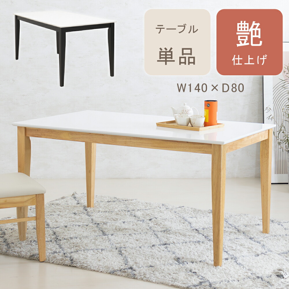 アンティーク　ダイニングテーブル 引き出し付き 楽天市場】ダイニングテーブルのみ 幅135cm 引き出し付き ブラウン