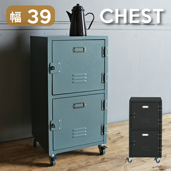 楽天市場】キャビネット 幅40 チェスト 棚 アンティーク調 収納棚 天然