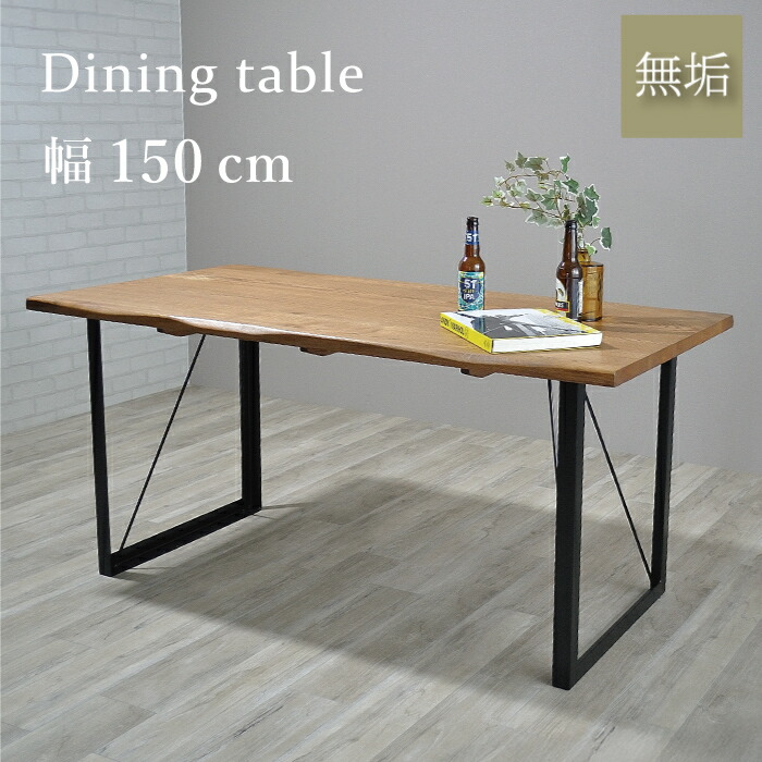 楽天市場】ダイニングテーブル 幅180 無垢 テーブル 天然木 オーク 6人