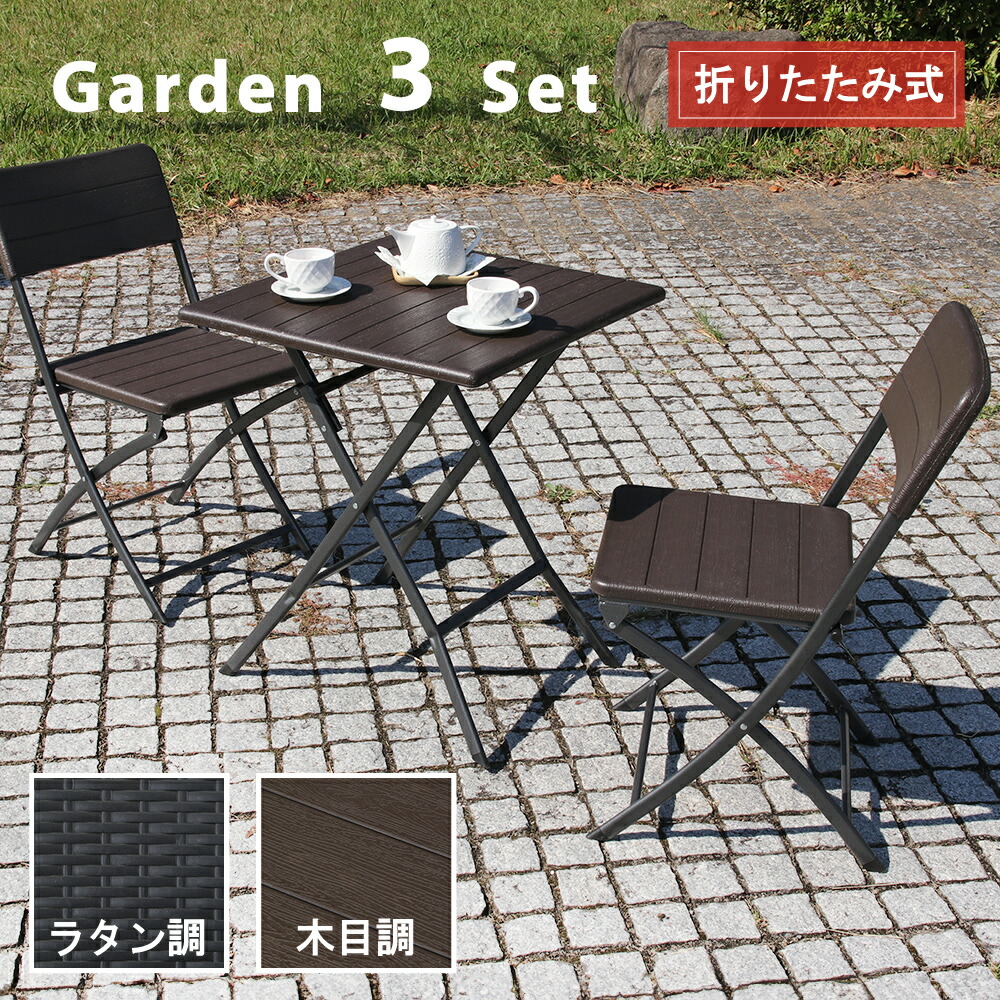 楽天市場】【 半額 ＆ 10％オフ 】 4日～先着☆ ガーデン
