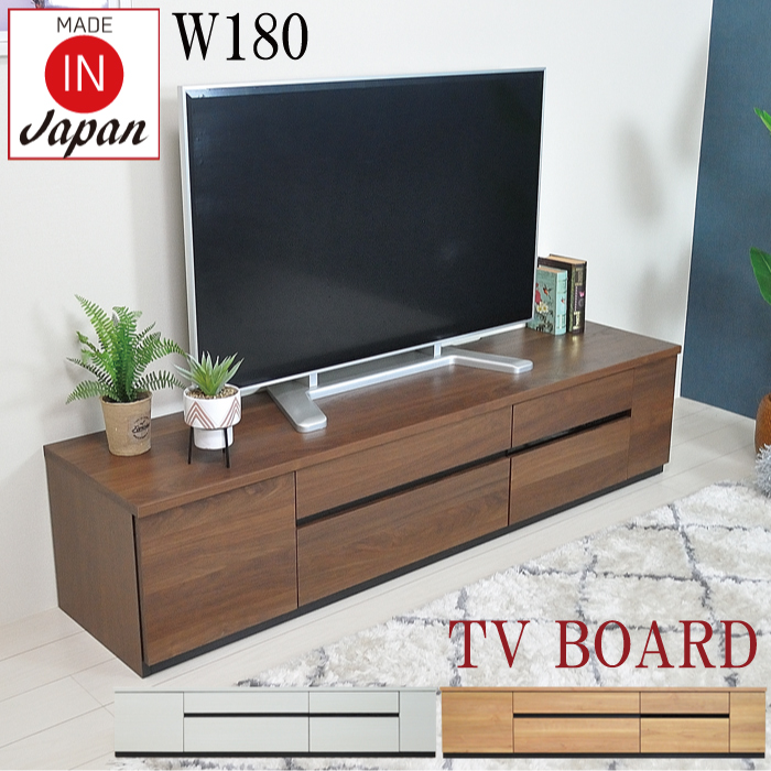 楽天市場】テレビ台 テレビボード 150 ローボード 完成品 TV台