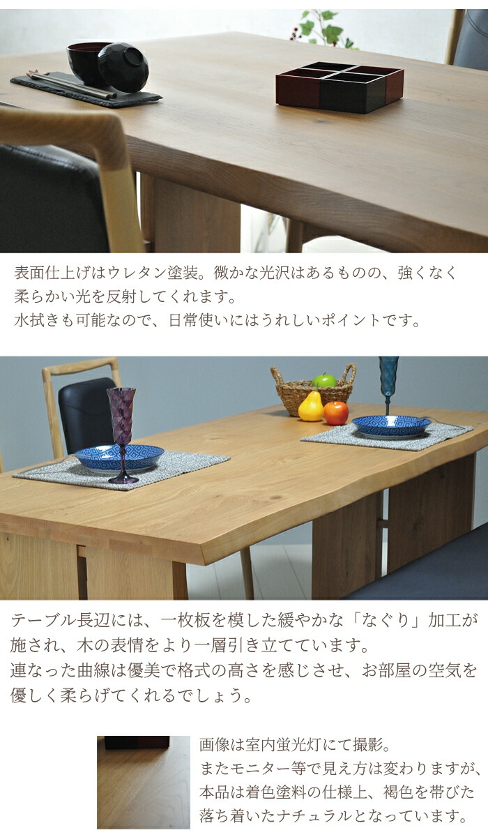 ダイニング5点セット ベンチ いす4脚 2本脚 ブラウン ナチュラル 開梱組立付 モデルハウス 開梱設置 ダイニングテーブルセット 4人掛け 広め 北欧 おしゃれ ベンチ 木製 モダン アジアン 和モダン 和風 ナチュラル オーク 無垢 チェア 新居 新築 戸建て モデルハウス ダイニング5点セット ベンチ いす4脚 2本脚 ブラウン ナチュラル 開梱組立付 モデルハウス 開梱設置 ダイニングテーブルセット 4人掛け 広め 北欧 おしゃれ ベンチ 木製 モダン アジアン 和モダン 和風 ナチュラル オーク 無垢 チェア 新居 新築 戸建て モデルハウス